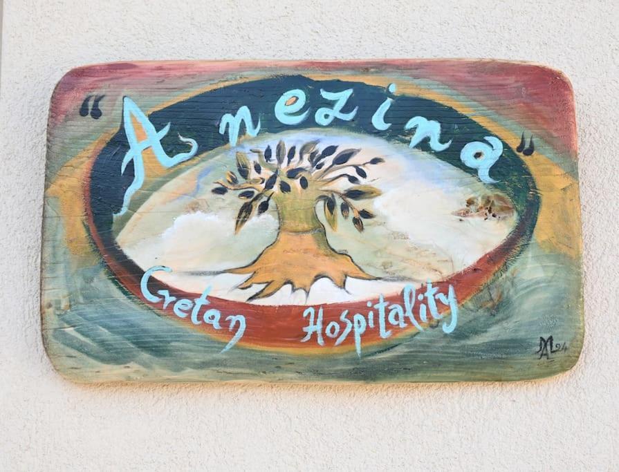 Anezina Cretan Hospitality * Héraklion